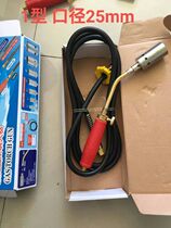 1 inch Liquefied Gas Spray Firearm Caliber 25mm Taiwan Fire God Signs Gas Spray-Fire Gun