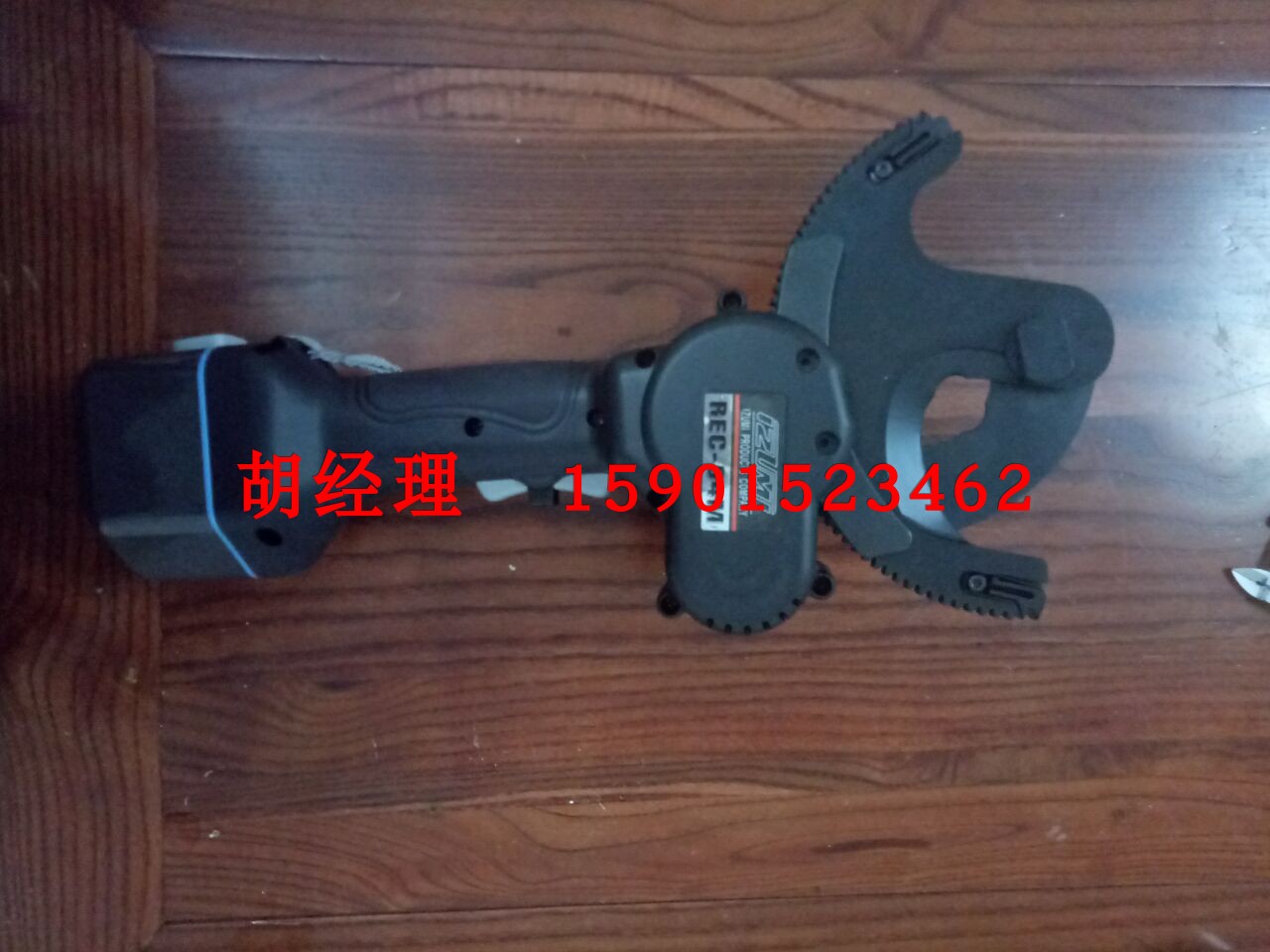 REC-54M rechargeable ratchet knife Japanese IZUMI hydraulic cutter REC54 steel strand-Taobao