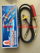 3 4 Liquefied Gas Jet Fire Gun Caliber 20mm Spray Firearm Taiwan Fire God Brand Gas Spray Lamp