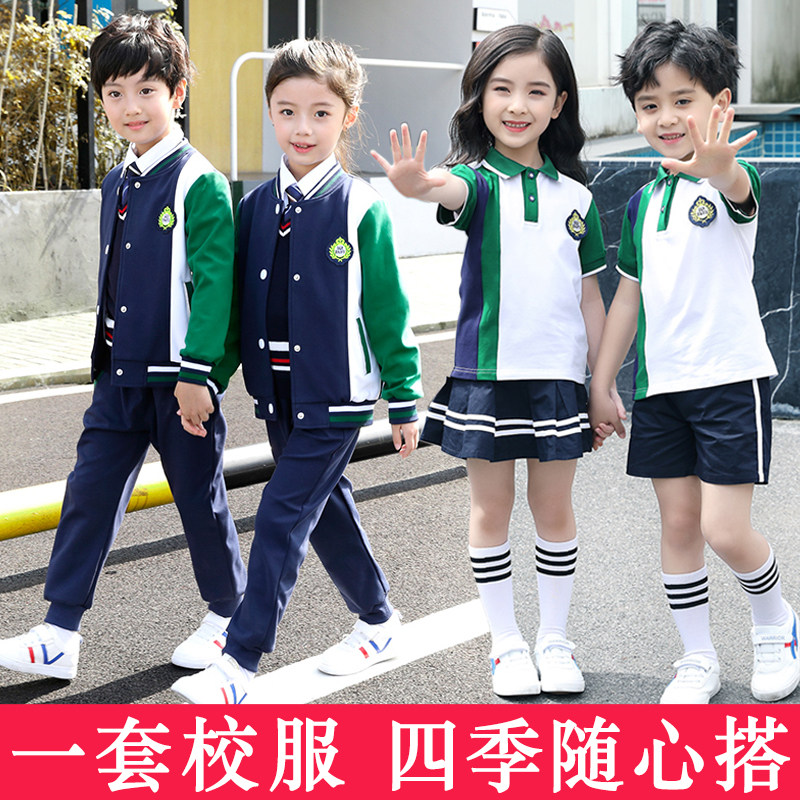 First grade elementary school sports sports school costume college school uniform spring and autumn set children's class uniform autumn kindergarten uniform