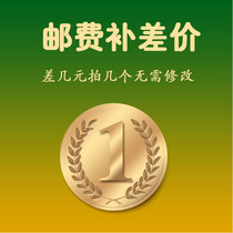 Make up the difference Shoot as much as you owe