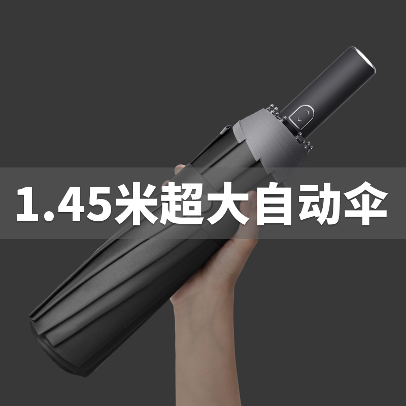 12-Rib Fully Automatic Extra-Large Umbrella, Reinforced, Thickened, Sturdy, Wind-Resistant, Foldable, Men's Special Umbrella for Heavy Rain, for Home Use
