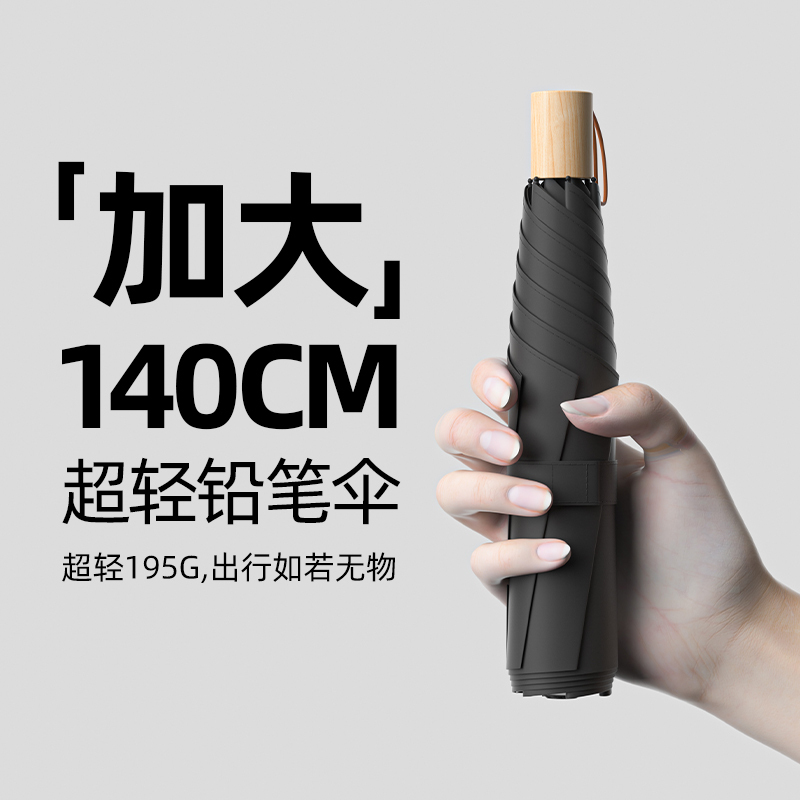 Extra Large 140cm Umbrella Japanese Ultra-Light Umbrella Pencil Umbrella Enlarged Double Sun Umbrella with Triple Sun Protection Carbon Fiber for Men Extra Large 140cm Umbrella Japanese Ultra-Light Umbrella Pencil Umbrella Enlarged Double Sun Umbrella with Triple Sun Protection Carbon Fiber for Men