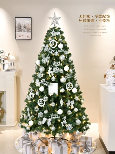 Домашняя зашифрованная рождественская елочная упаковка 1,5 м 2,1 м Светящиеся рождественские декоративные украшения Зеленые большие украшения