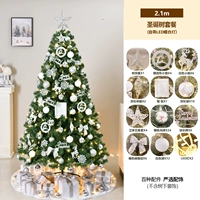 Зеленый, 2.1м