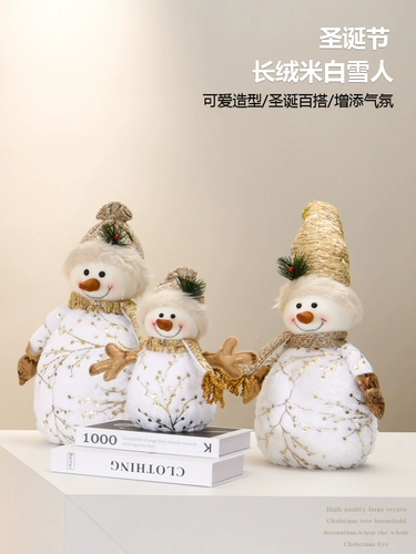 Домашняя зашифрованная рождественская елочная упаковка 1,5 м 2,1 м Светящиеся рождественские декоративные украшения Зеленые большие украшения