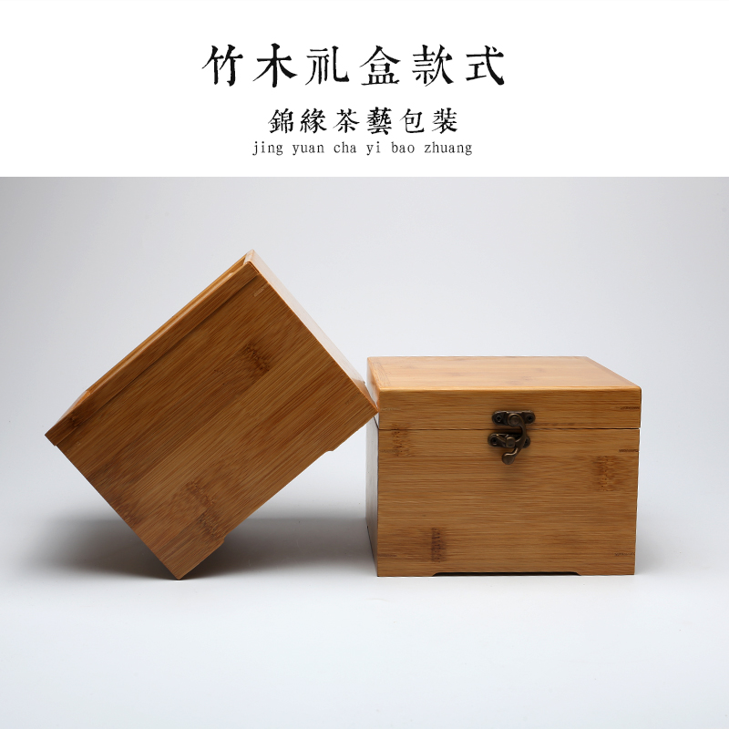 Boutique Yixing purple pot tea box high-end gift box bamboo kit cupboard gift packaging special bamboo box ordering