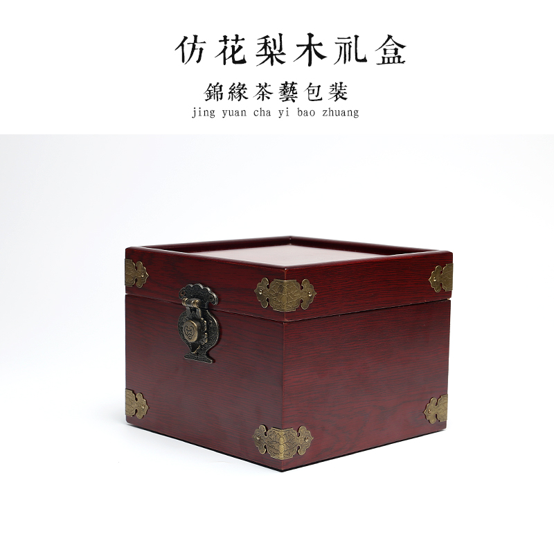 High-end imitation mahogany gift text play packaging box purple sand pot teapot Jianzhan porcelain fragile box custom-made