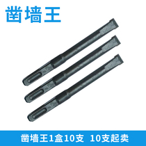 Dongchang electric hammer drill bit shovel Wall King concrete alloy chisel slotting special drill bit 10 12mm flat chisel