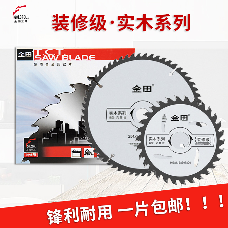 Gold Fields Saw Blade Furnishing Grade Woodwork Saw Blade 4 Inch Angle Mill Cutter Hand Saw 7 8 9 10 Inch Circular Saw Blade