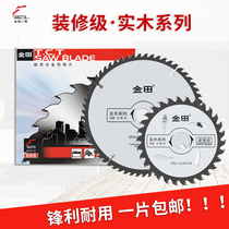 Jintian saw Blade decoration grade woodworking saw blade 4 inch angle grinder cutting machine hand saw 7 8 9 10 inch circular saw blade
