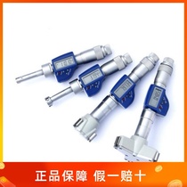 SMCT upper volume electronic digital display three-jaw inner diameter micrometer 10-12-11-14-17-20-40-100