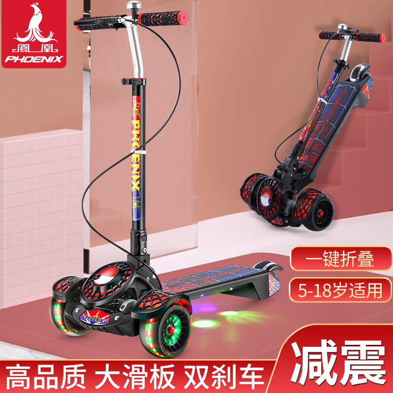 Phoenix Scooter Children 6-8-14 Years Old and Over Middle School Children's Four-wheel Luminous Single-legged Skate