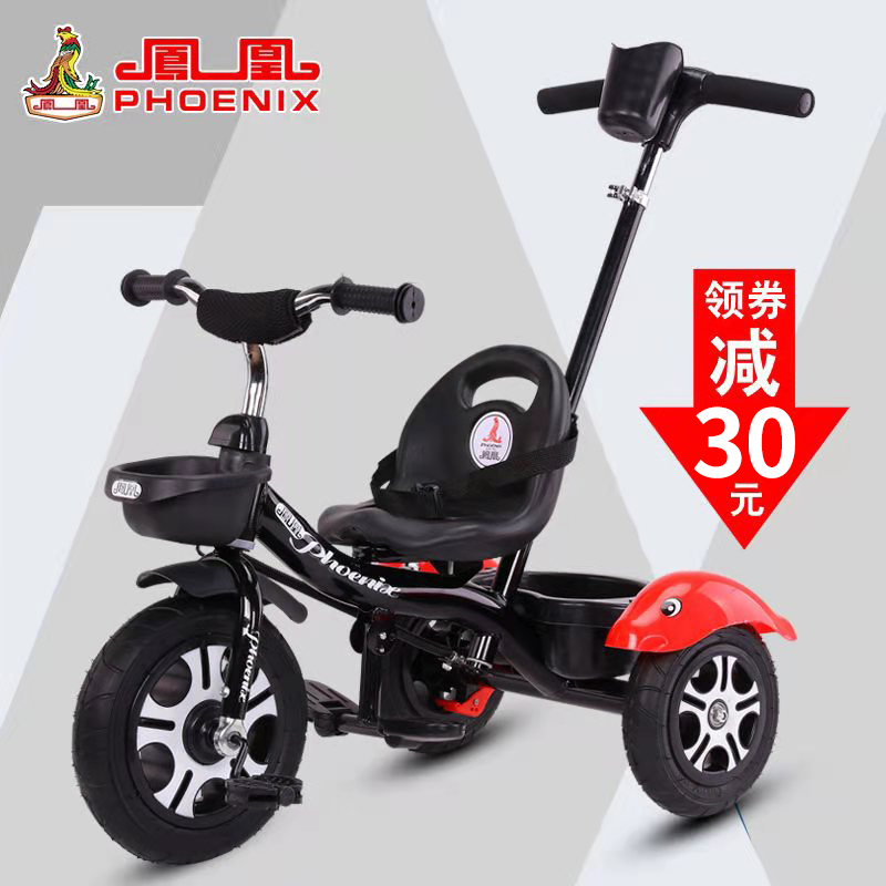 Phoenix Kids Trike Baby Bike Bike 1-3-5-2-6 years old large light baby stroller