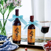Japan Senior Sensation Sweet Red Hokkaido Liquor Store Small Bottles Brew Sweet Red Raw Wine Original Bottle Imported Drunken Poetry