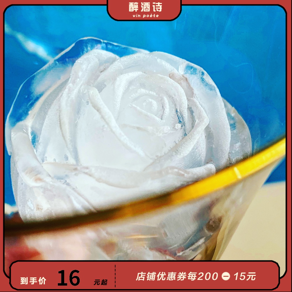Single shots don't shoot! Tanabata Valentine's Day Rose Silicone Ice Grid Market Price 36! There is no limit to the purchase of value exchanges