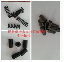 Taiwan East Li Pneumatic Nailing Gun Accessories Paws 3# Paws Accessories 700C2