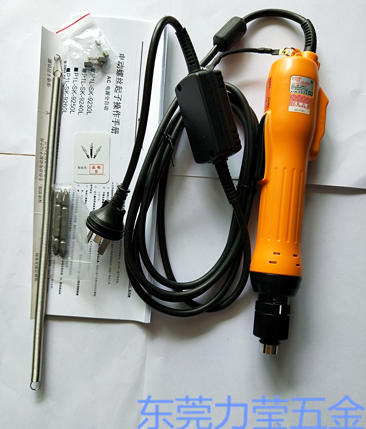 Chilli Speed Electric Batch P1L-SK-9230 9240 9250 9260L P Electric Screwdriver