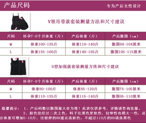 Corset amincissant - Ref 690981 Image 11