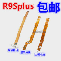 Applicable to OPPO R9Splus motherboard cable R9Splus display cable tail plug small board display screen cable