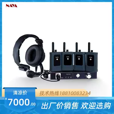 NAYA NAYA Black Cicada BS180 wireless guide Internal call wireless support TALLY Suitable for Yangming BMD