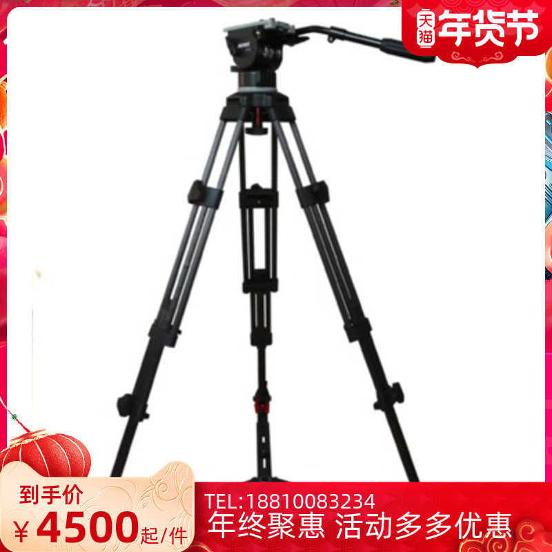 Dai Rui C300 TS-16 two-stage aluminum tripod professional tripod set