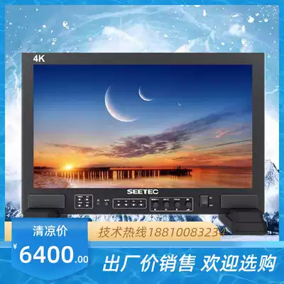 Shi Ruite FS215-S4K 21 5quot 3G-SDI 4K HDMI Broadcast studio monitor