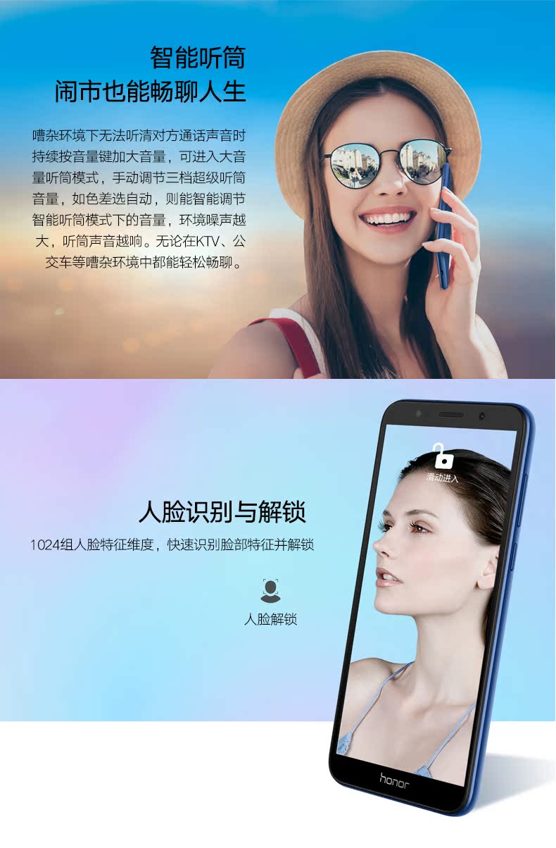[Shunfeng gửi gói quà tặng lớn] Danh dự / vinh quang Huawei Chơi 7 điện thoại thông minh toàn màn hình Thẻ kép ở chế độ chờ kép Netcom 4G chính hãng
