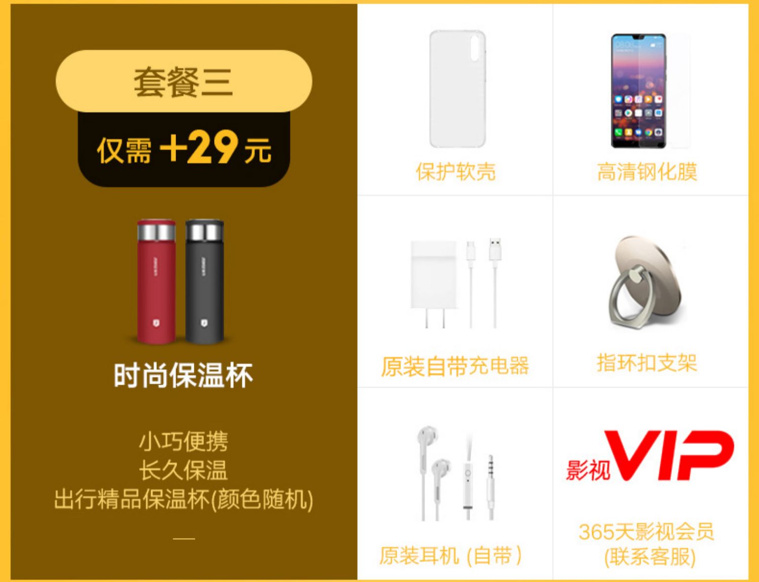 [Genius] SF tóc Huawei / Huawei nova 3i toàn màn hình AI Huawei điện thoại di động toàn bộ Netcom 4G chính hãng gốc Huawei điện thoại thẻ kép dual standby - Điện thoại di động ôppo a92