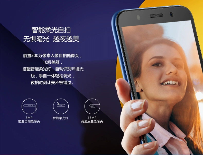 Huawei / Huawei trẻ 8e thưởng thức đầy đủ Netcom cửa hàng flagship chính thức trang web chính thức chính hãng phiên bản điện thoại di động của thanh niên sinh viên thưởng thức 8e điện thoại di động cũ - Điện thoại di động