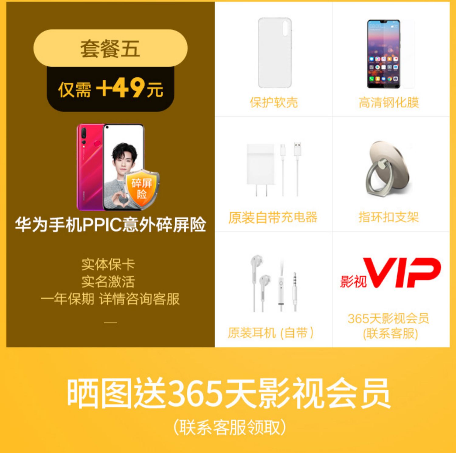 [Genius] SF tóc Huawei / Huawei nova 3i toàn màn hình AI Huawei điện thoại di động toàn bộ Netcom 4G chính hãng gốc Huawei điện thoại thẻ kép dual standby - Điện thoại di động ôppo a92
