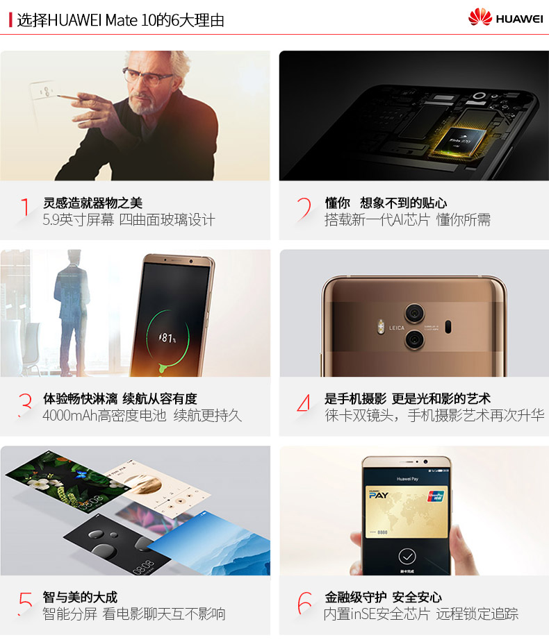 [Shunfeng gửi Hao Li] Điện thoại di động Huawei / Huawei Mate 10 chính thức điện thoại thông minh chính xác thẻ kép hai chế độ chờ Kirin 970 đầy đủ điện thoại di động Netcom 4G