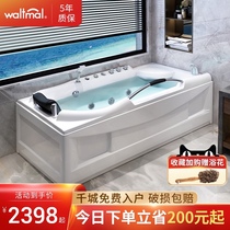 Waterma Surf Massage Home Acrylic Single Bath Thermostatic Smart Luxury with Armrest 1 4-1 7 m