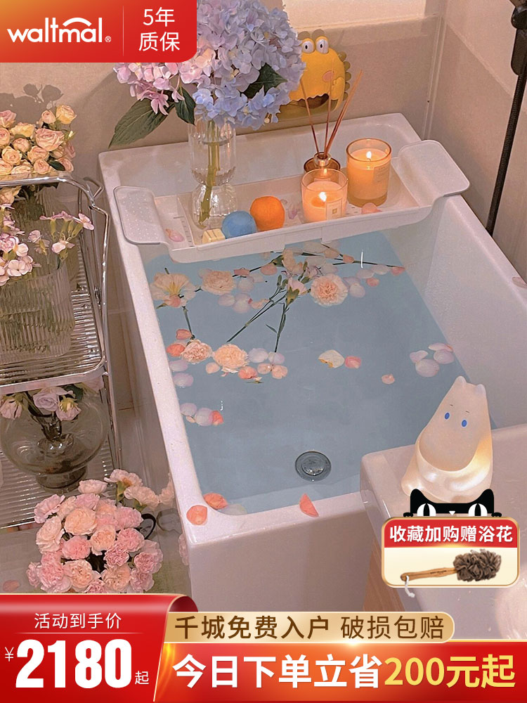 Watma deepened small apartment with seat removable net red bathtub Acrylic Japanese-style freestanding 0 9-1 1 meter