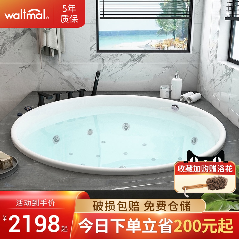 Waterma Couples Bath Couples Sex Surf Massage Acrylic Recessed Heated Villa Bath Round