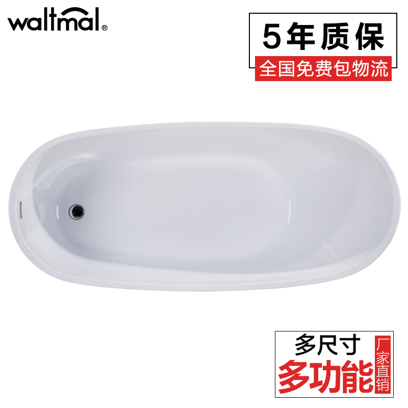 waltmal������ԡ��YG526