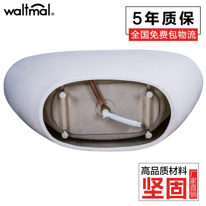 waltmal�ǿ�������ʽԡ��YG503