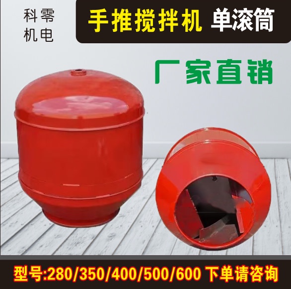 Special Roller for Hand Push Mixer, Single Rotation Forward and Reverse Universal Joint Type Bearing Seat Type, Factory Direct Sales Special Roller for Hand Push Mixer, Single Rotation Forward and Reverse Universal Joint Type Bearing Seat Type, Factory Direct Sales