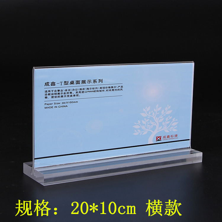 Wholesale Double-sided acrylic table cards Table of cards executed Cards Water Card Show Signs MENU CARD PRICE TAG 20x10cm