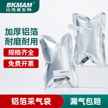 Aluminum Foil Gas Sampling Bag Single Double L Valve Sampling Bag Set Air Bag Composite bag 0 1-15L