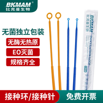 Disposable Plastic Inoculation Ring Inoculation Stick Sampling Stick Sterile Independent Packaging 1ul10ul Laboratory Consumables