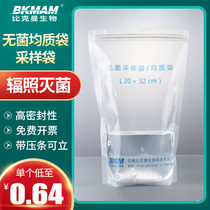 BICKMAN biological sterile sampling bag with pressure strip homogenized bag Water sample water quality vacuum gas collection sampling bag