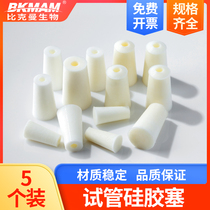 Glass Test Tube Seal Round Silicone Plug Choke Plug Choke Plug Hole Super High Temperature Resistant Tapered Cork Filter Core