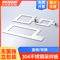  BICKMAN biological stainless steel specification sampling board straight curved handle natural bacteria sampling environmental health hospital specification board