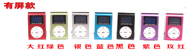 Thẻ clip Máy nghe nhạc MP3 Tiếng Anh thể thao nhỏ gọn Phim hoạt hình nhỏ dễ thương chạy quà tặng sinh viên MP3 - Trình phát TV thông minh bộ phát wifi xiaomi