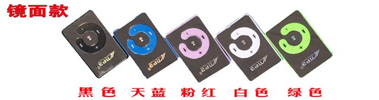 Thẻ clip Máy nghe nhạc MP3 Tiếng Anh thể thao nhỏ gọn Phim hoạt hình nhỏ dễ thương chạy quà tặng sinh viên MP3 - Trình phát TV thông minh bộ phát wifi xiaomi