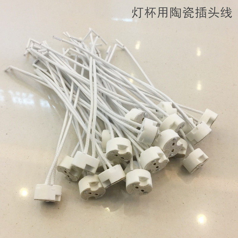 Spotlight lamp cup line mr11 light bead g5 lamp holder mr16 connecting line white two-eye high temperature resistant wire cold light lamp plug