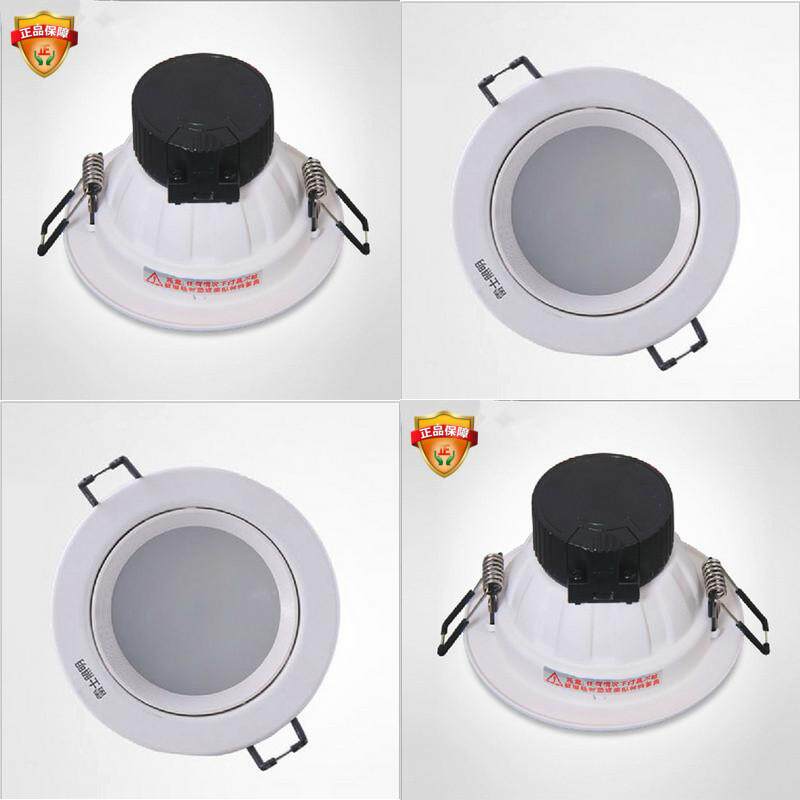 nVc Reese LED Cylinder Lights Thunder 8CM cylinder light NLED91125 3W NLED9113 6WNLED9114N-Taobao