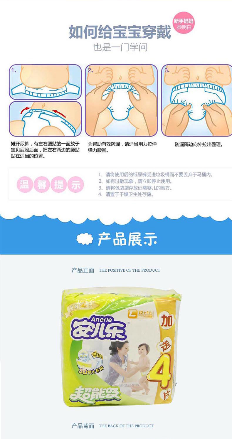 Một tã tã siêu thấm Erle 5 gói tã tã Aner Lejin thế hệ thứ hai cỡ S / M / L / XL - Tã / quần Lala / tã giấy bỉm eurosoft