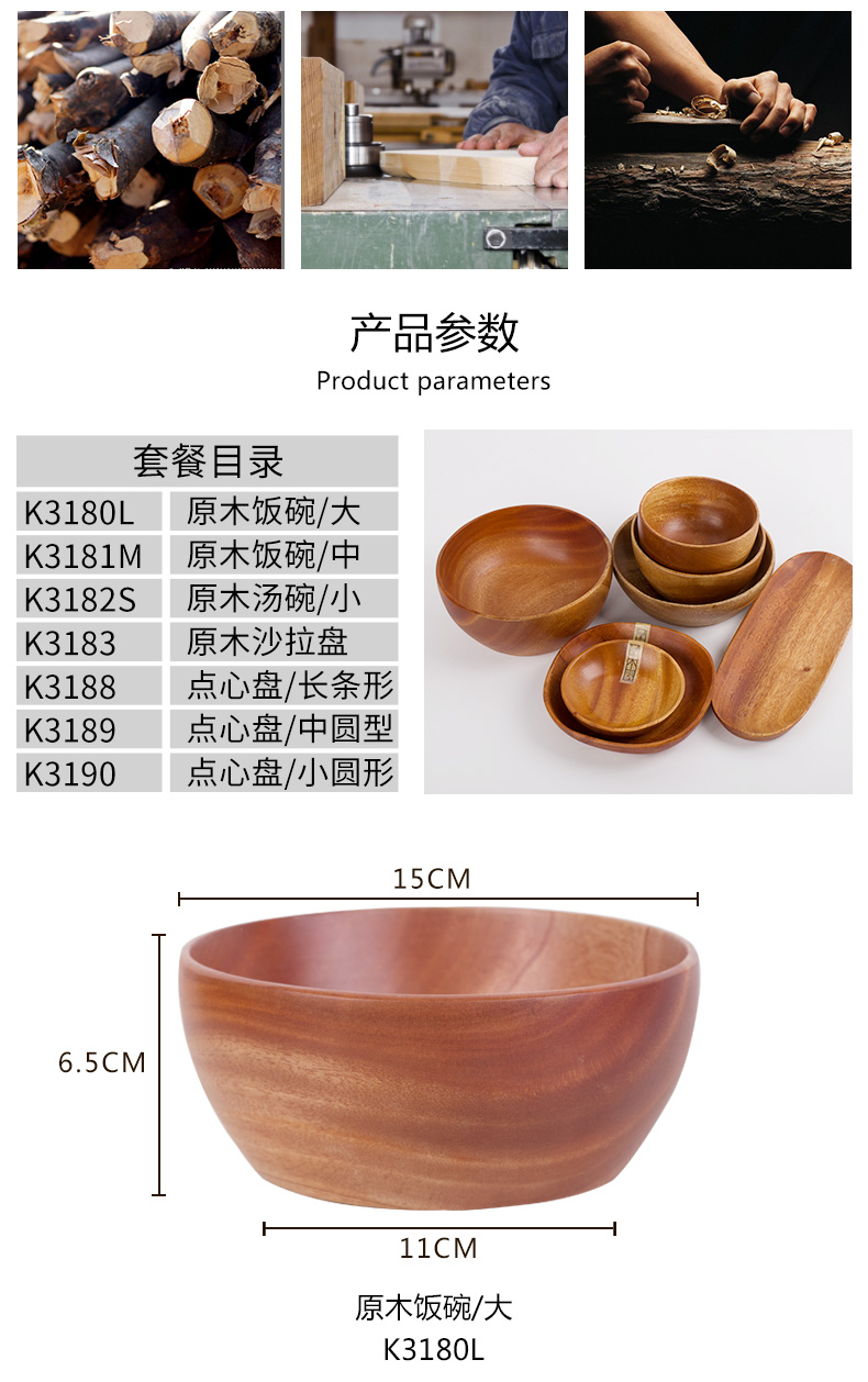 [Năm mới] Bát gỗ nhập khẩu, bát gỗ, bát canh, bát cơm, đĩa ăn, bát xà lách, khúc gỗ, bộ đồ ăn, 7 miếng, bữa ăn theo thực đơn lập sẵn khay gỗ để ấm chén